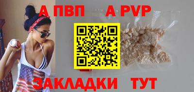 меф Волжск