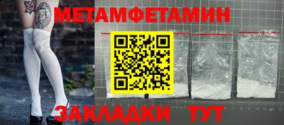 амф Волгодонск