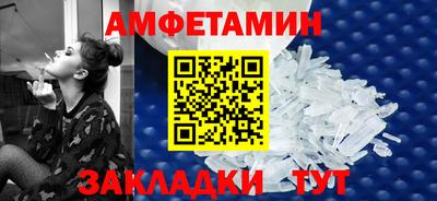 меф Волжск