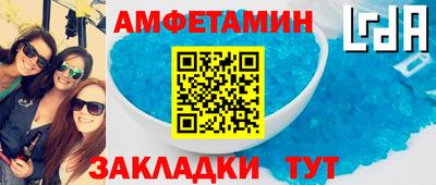 гашик Балашиха