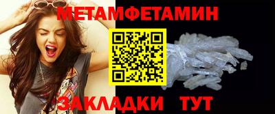 меф Волжск