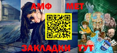 мяу мяу кристалл Гатчина