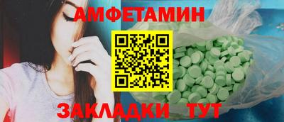 гашик Балашиха