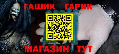 героин Балахна