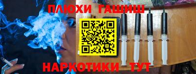 героин Балахна