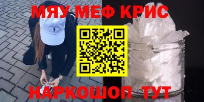 амф Волгодонск