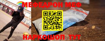 амф Волгодонск