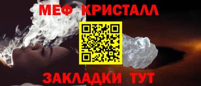 амф Волгодонск