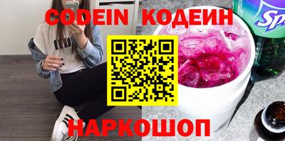 тгк Гай