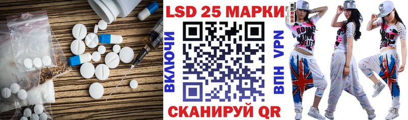 Лсд 25 экстази ecstasy  МЕГА как зайти  Назрань 