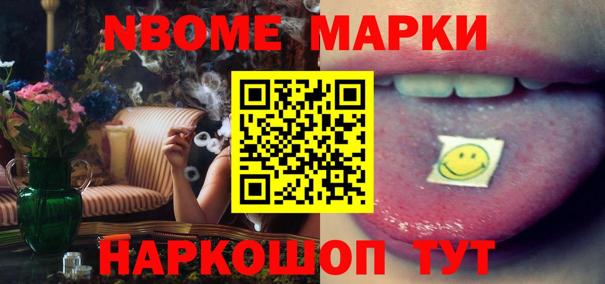 Назрань  LSD-25 экстази кислота  Вход с VPN 