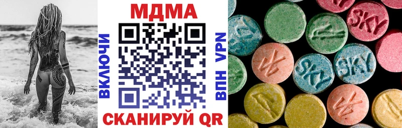 MDMA crystal  Назрань 
