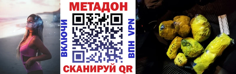 кракен ТОР  Назрань  МЕТАДОН VHQ 
