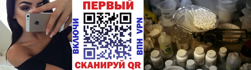цена наркотик  Назрань  мега вход  МЕТАМФЕТАМИН пудра 