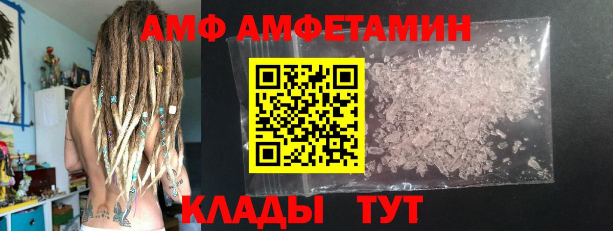 Назрань  Метамфетамин кристалл  Вход с VPN 