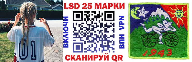 Марки NBOMe 1,5мг  купить наркотики цена  ссылка на мегу онион  Назрань 