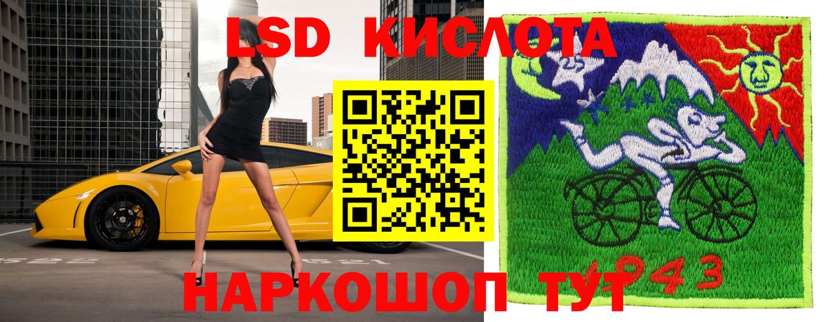 Марки 25I-NBOMe 1,5мг  Марки NBOMe  Назрань  Вход с VPN 