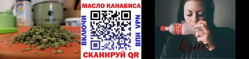 Дистиллят ТГК концентрат  Назрань 