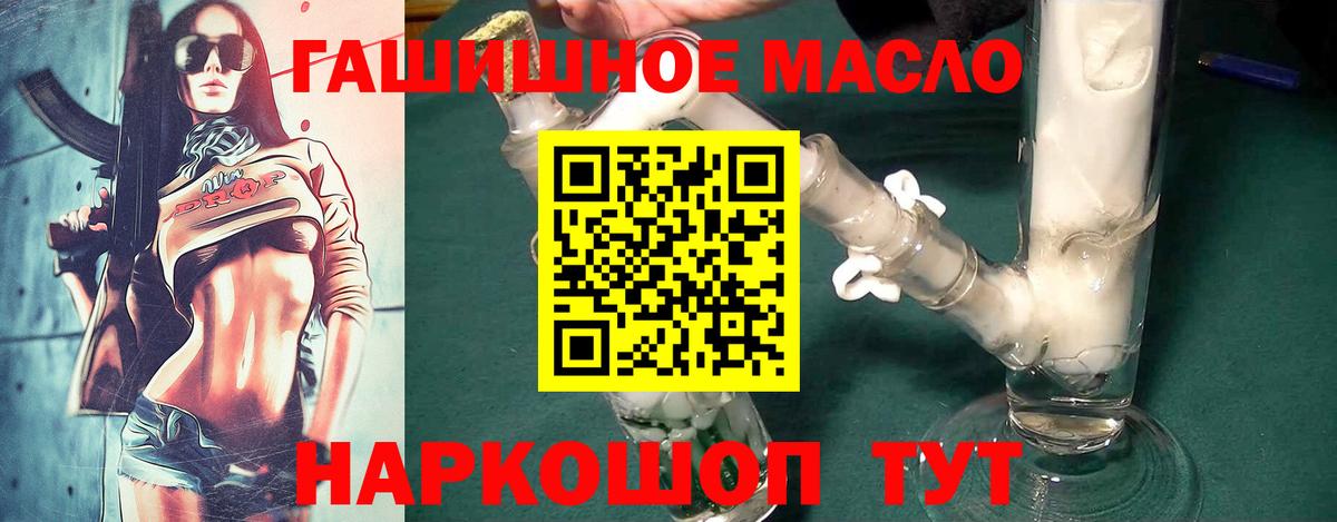 Дистиллят ТГК Wax  Назрань  ТГК вейп с тгк 