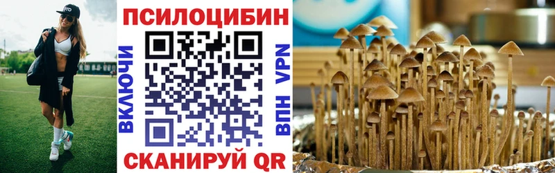 Псилоцибиновые грибы мухоморы  Назрань 
