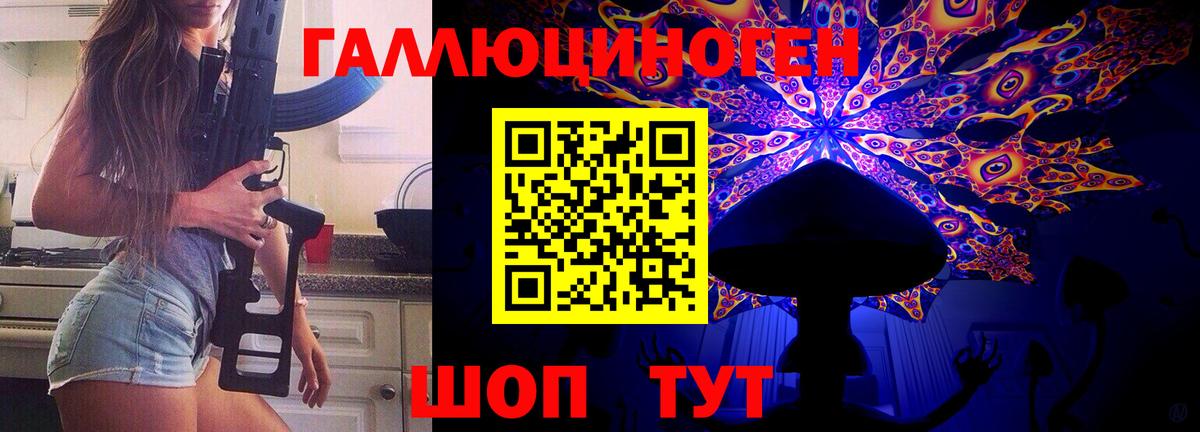 NBOMe Назрань