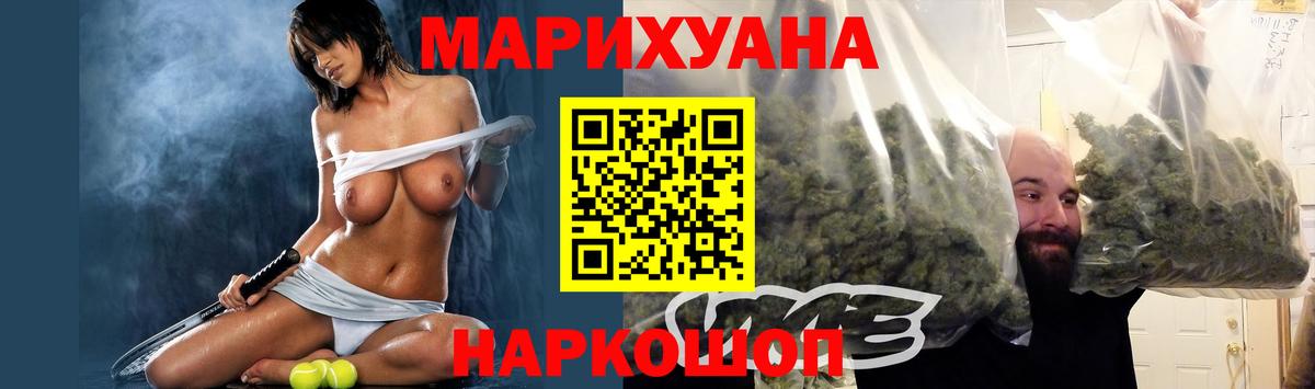 Шишки марихуана планчик  Назрань  Шишки марихуана ГИДРОПОН  МАРИХУАНА сатива 